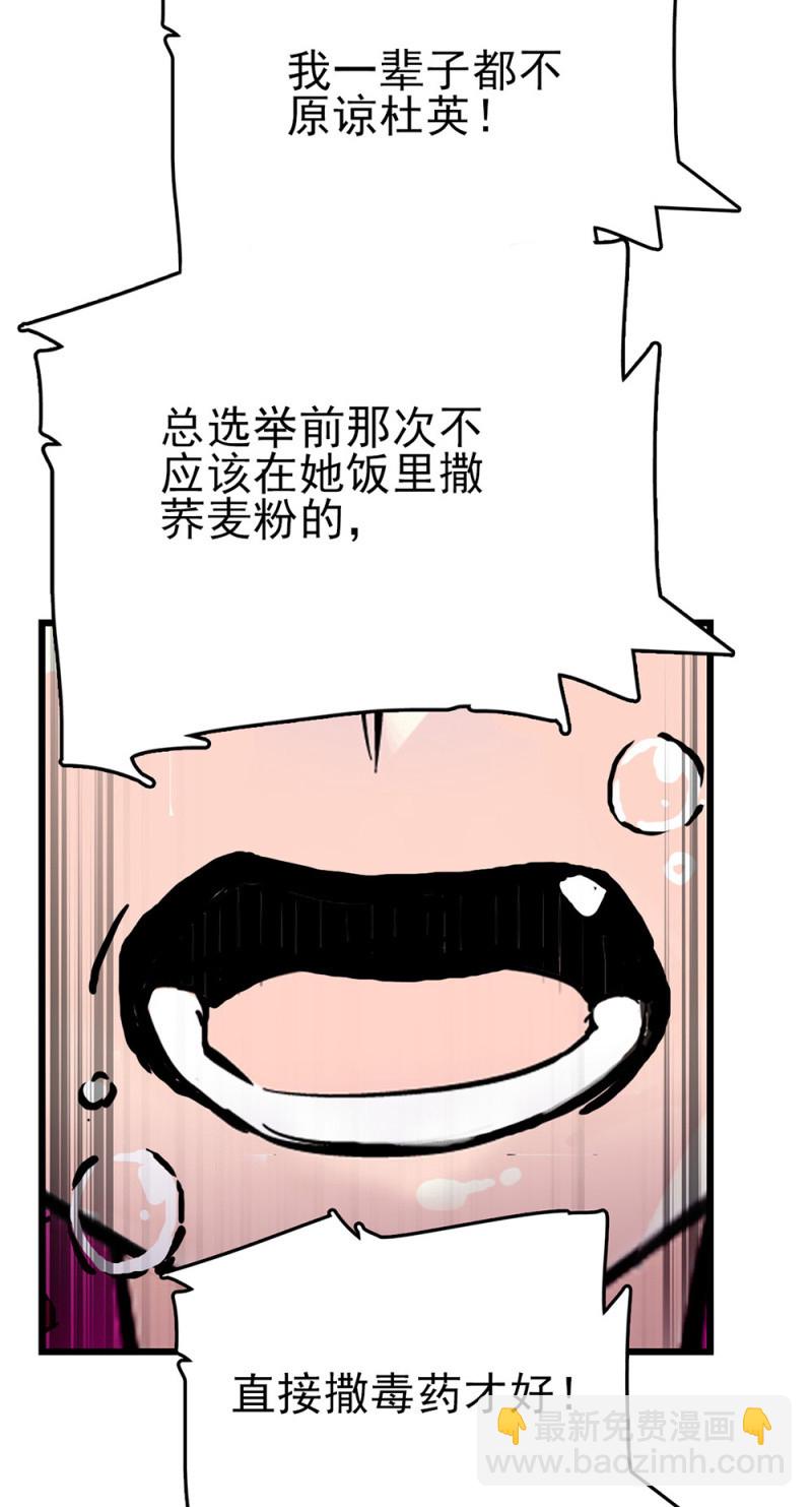 第270话 复仇-第273话
