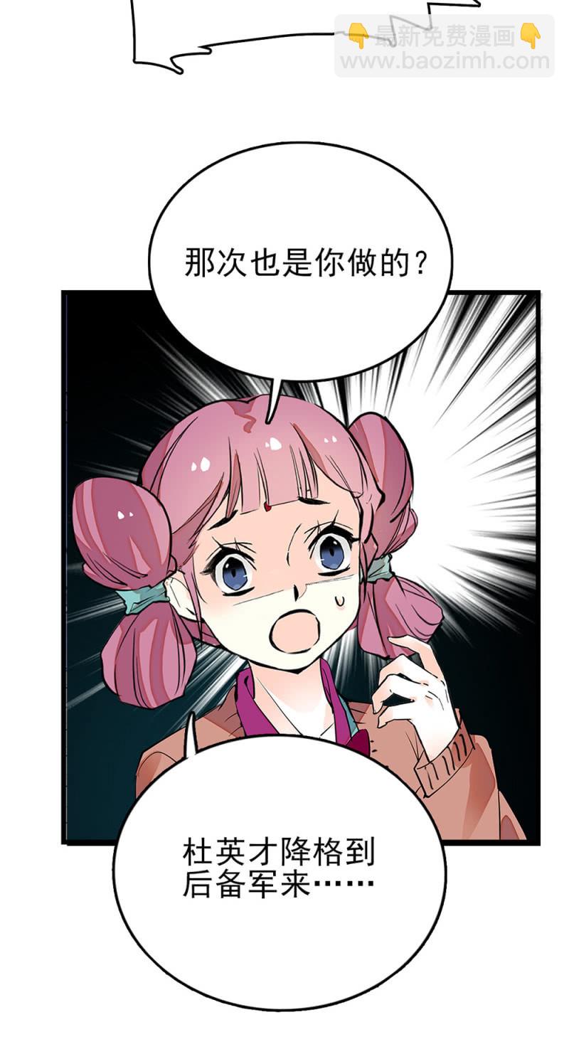 第270话 复仇-第273话