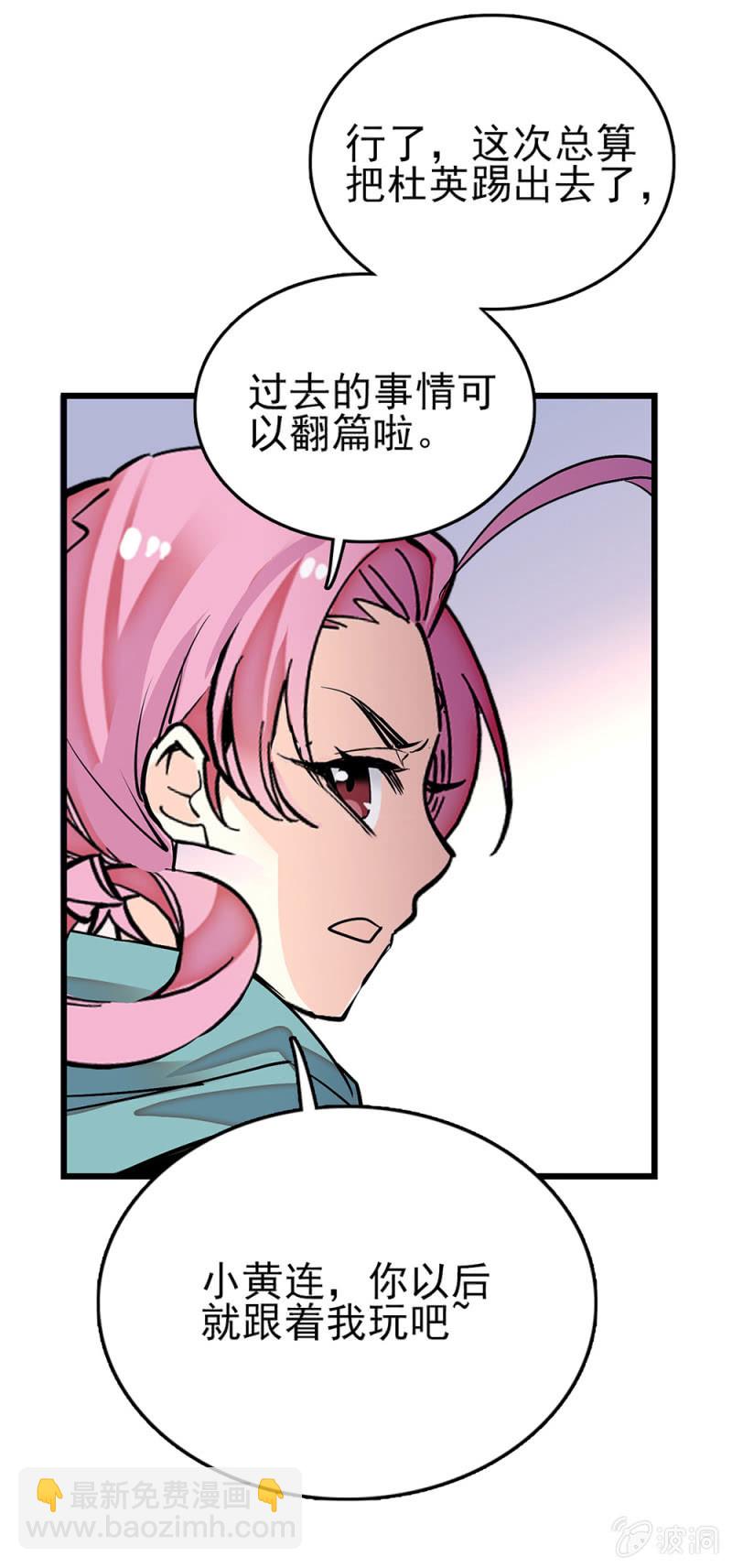第270话 复仇-第273话