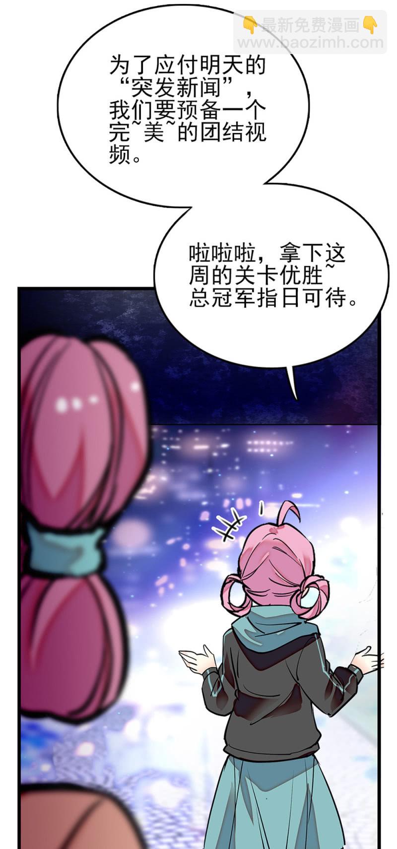 第270话 复仇-第273话