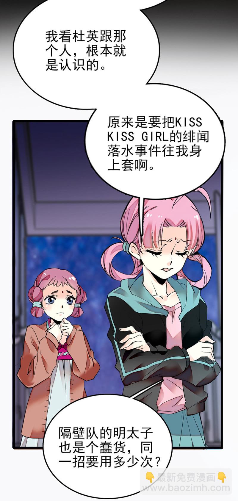 第270话 复仇-第273话