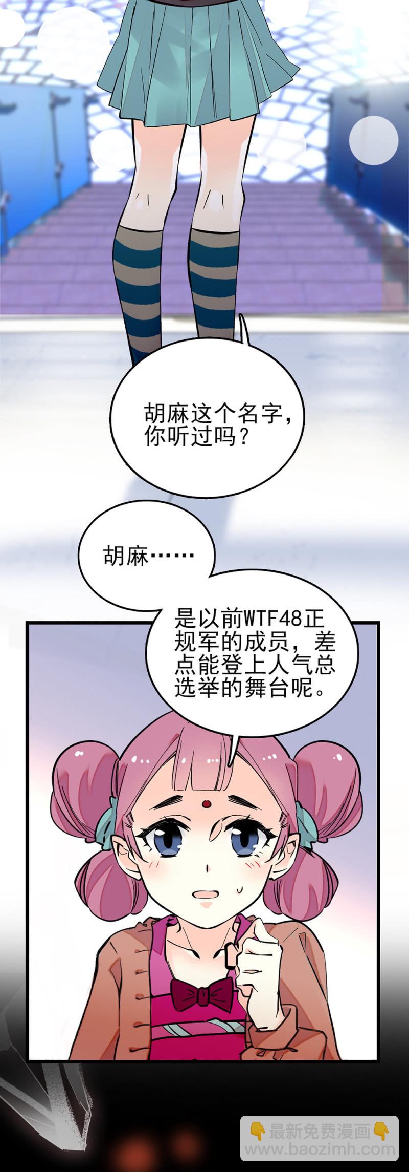 第270话 复仇-第273话