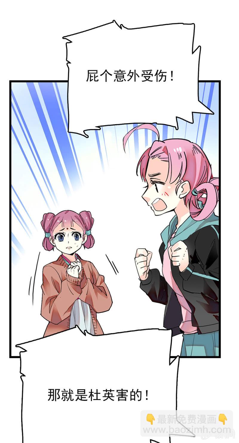 第270话 复仇-第273话