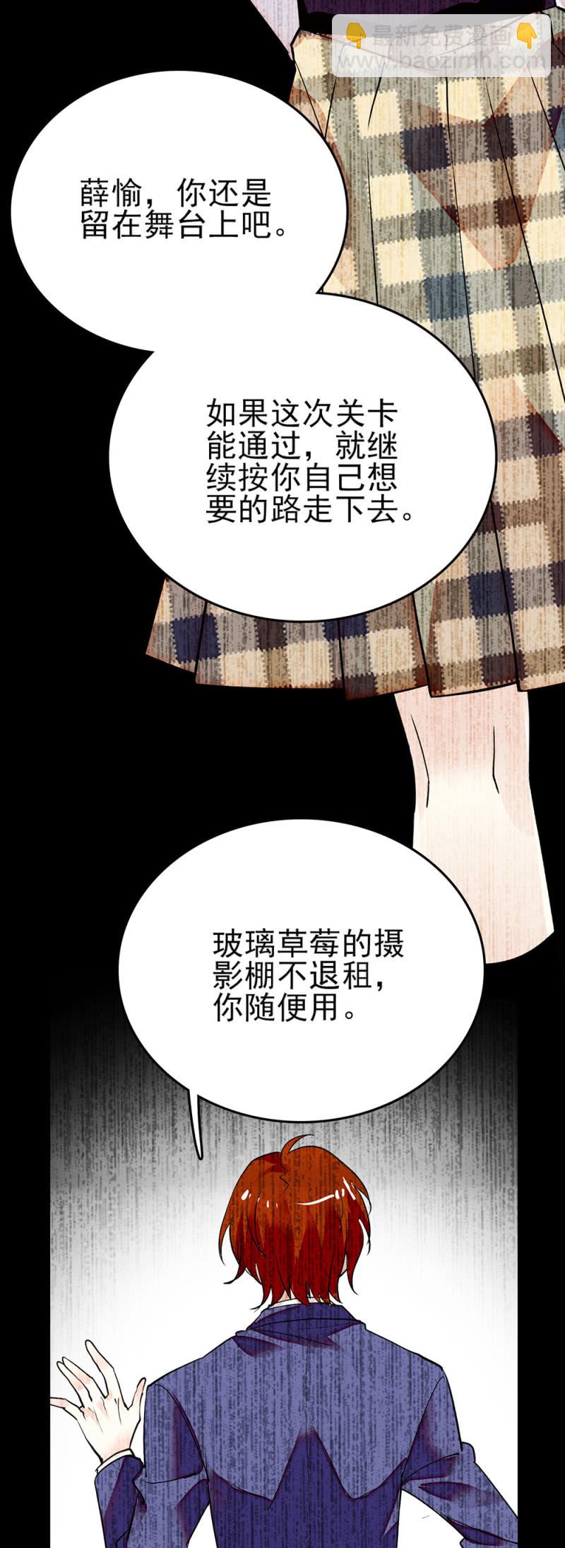 第272话 鳕鱼子的美妆教室-第275话
