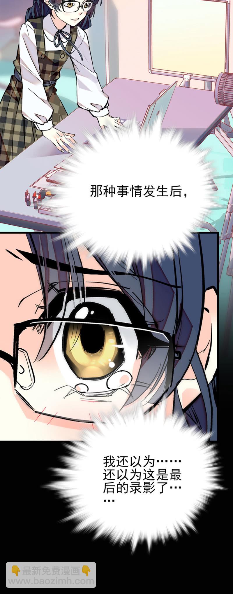 第272话 鳕鱼子的美妆教室-第275话