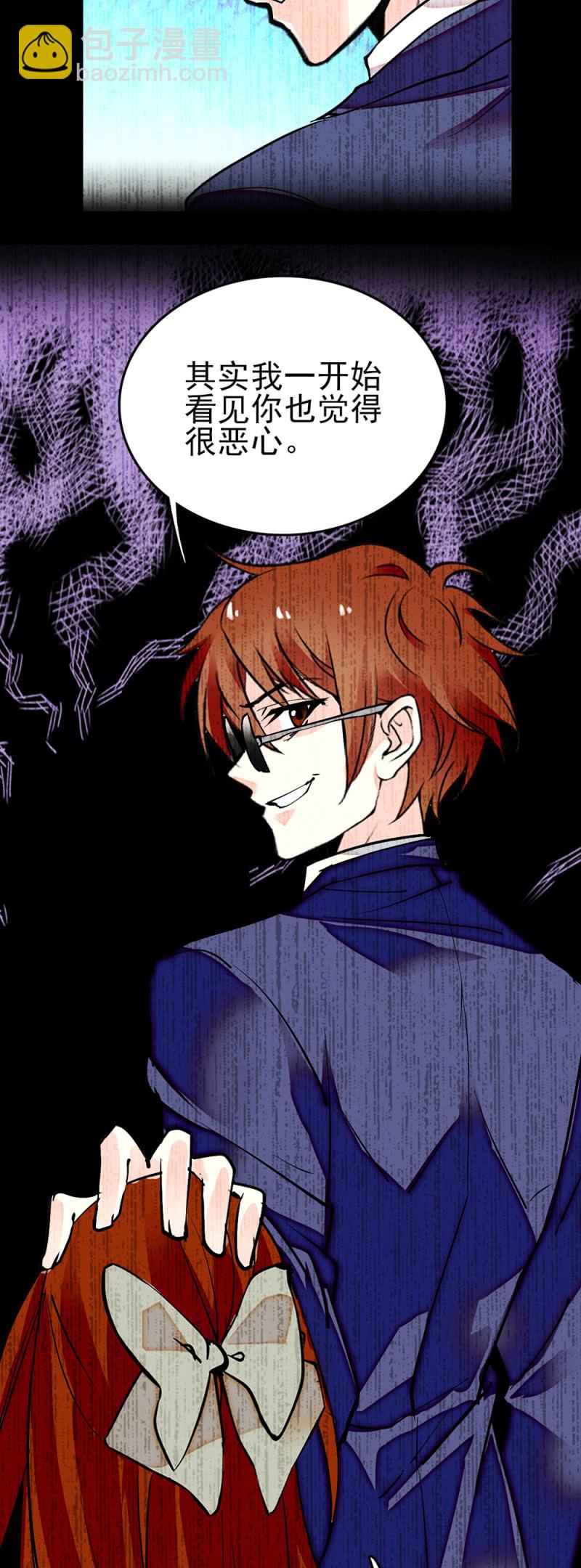 第272话 鳕鱼子的美妆教室-第275话