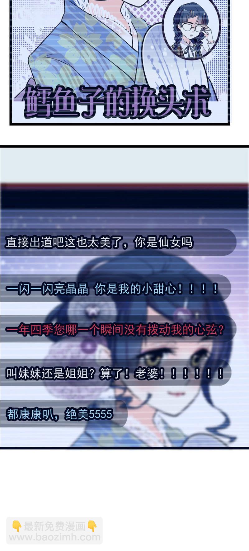 第274话 弄巧成拙-第277话