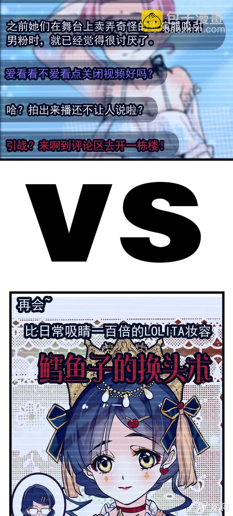 第274话 弄巧成拙-第277话
