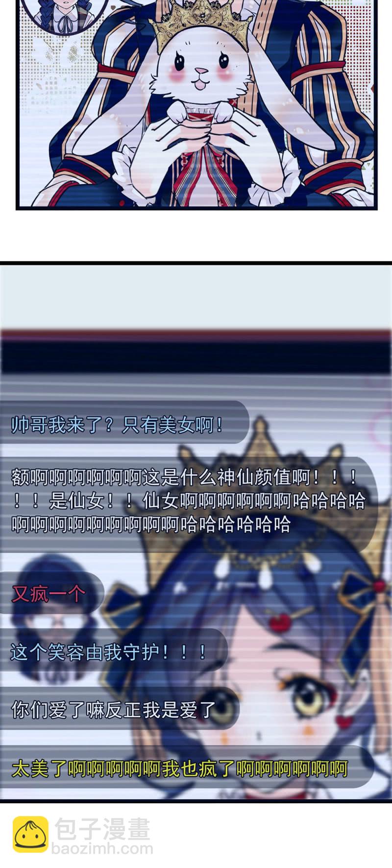 第274话 弄巧成拙-第277话