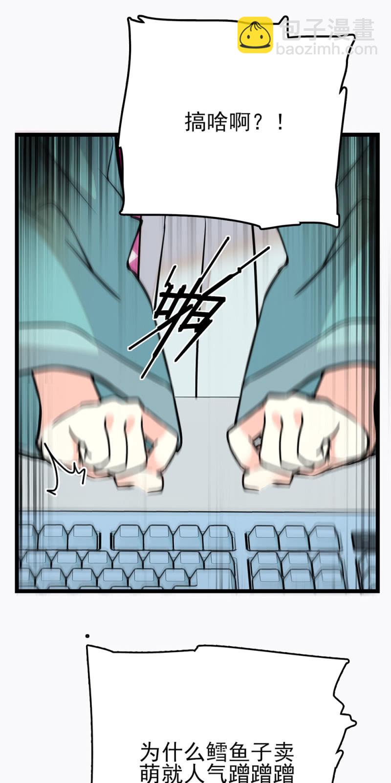 第274话 弄巧成拙-第277话