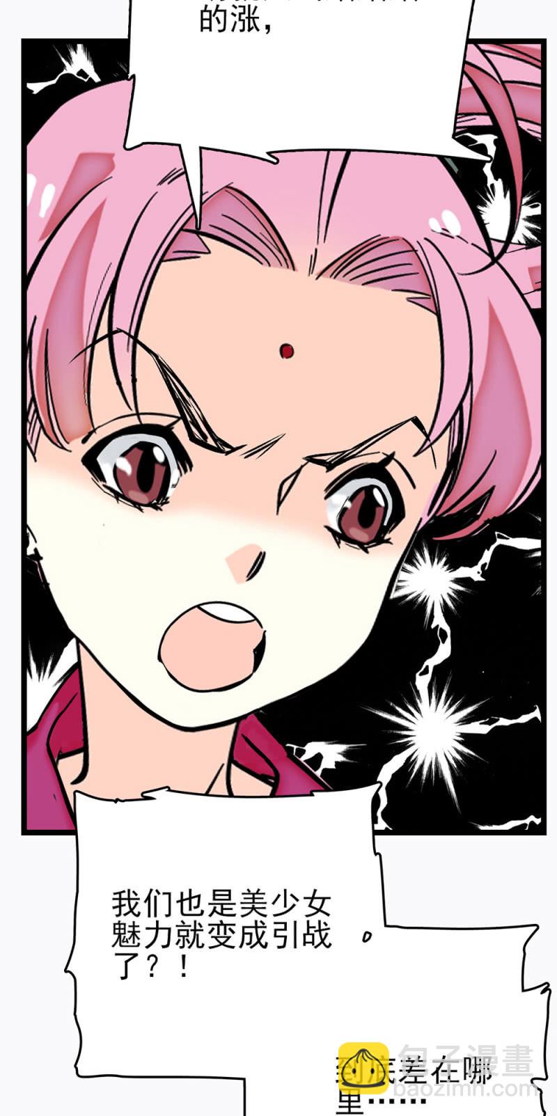 第274话 弄巧成拙-第277话
