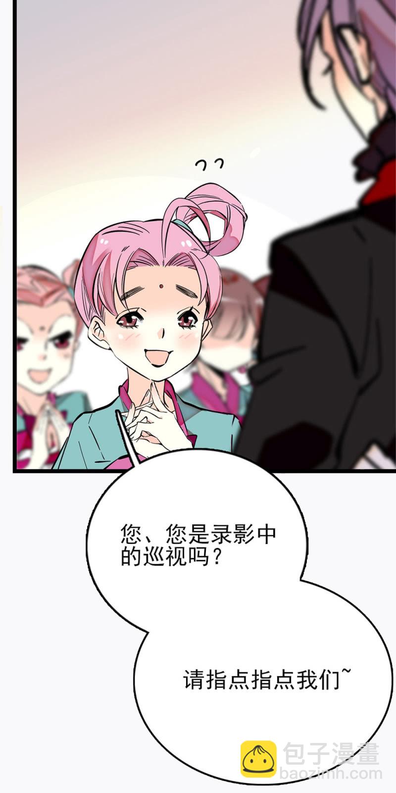 第274话 弄巧成拙-第277话