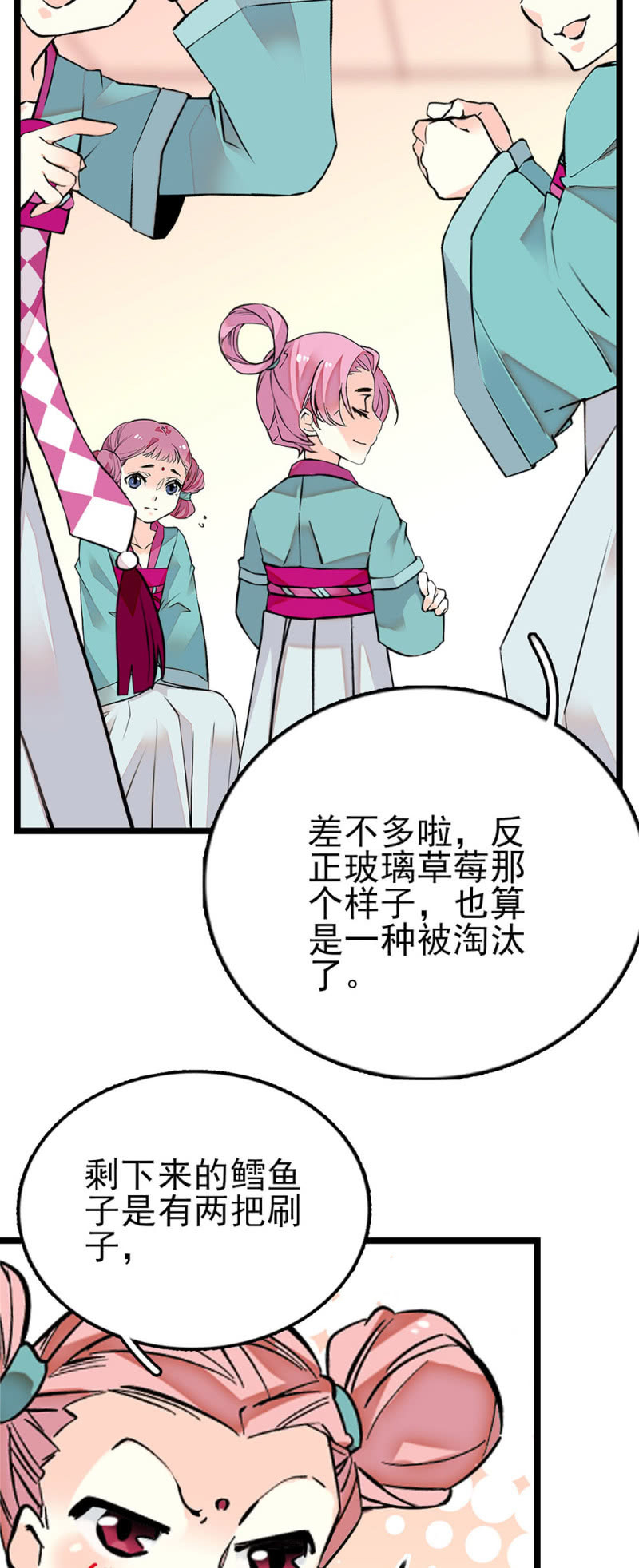 第274话 弄巧成拙-第277话