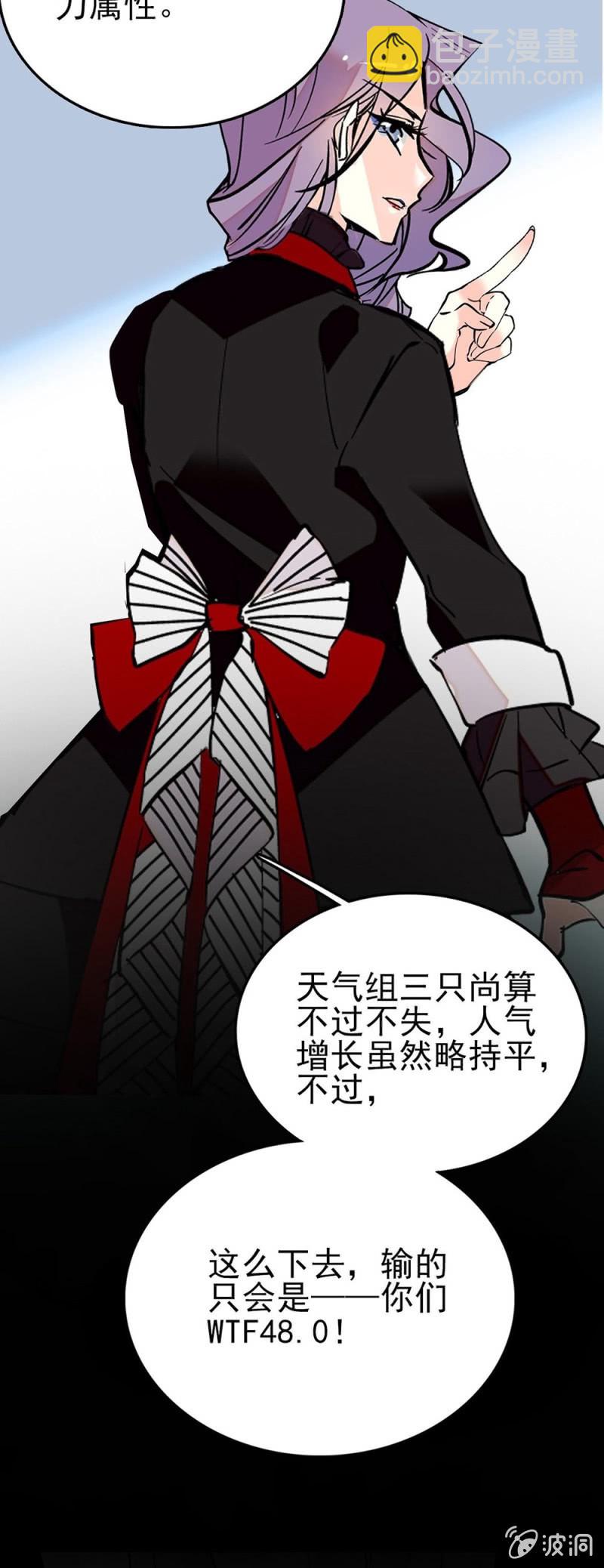 第274话 弄巧成拙-第277话