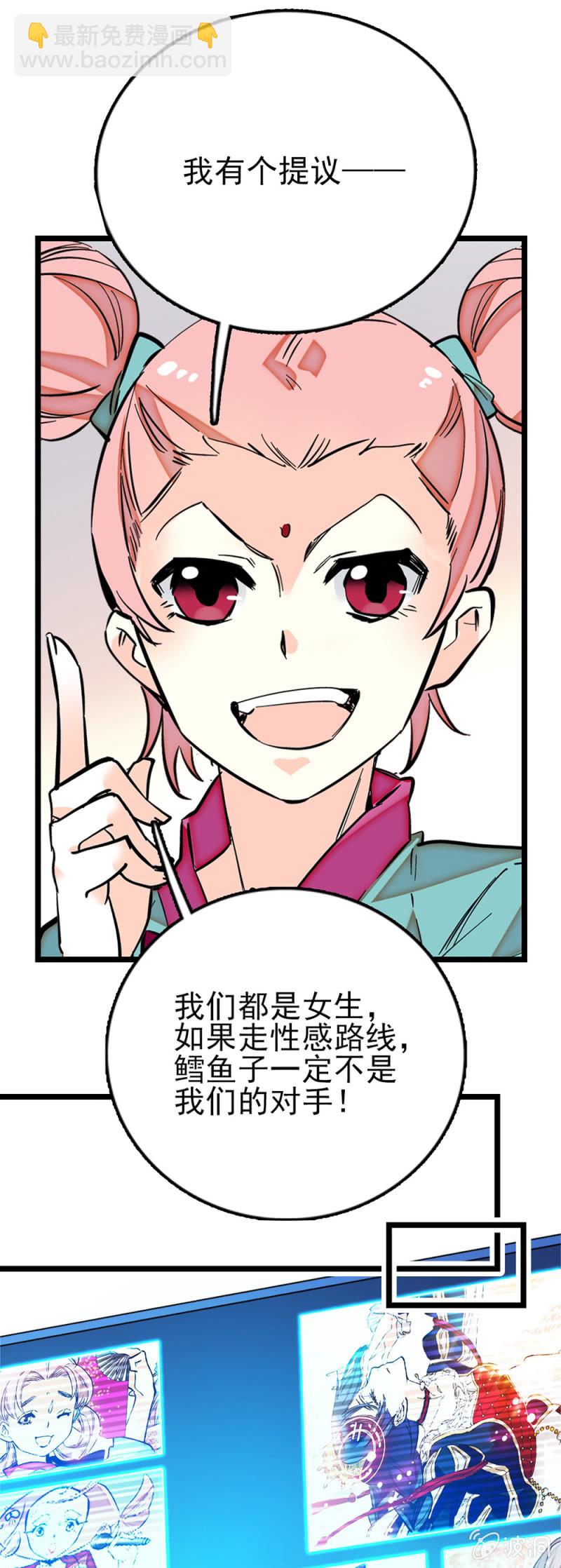 第274话 弄巧成拙-第277话