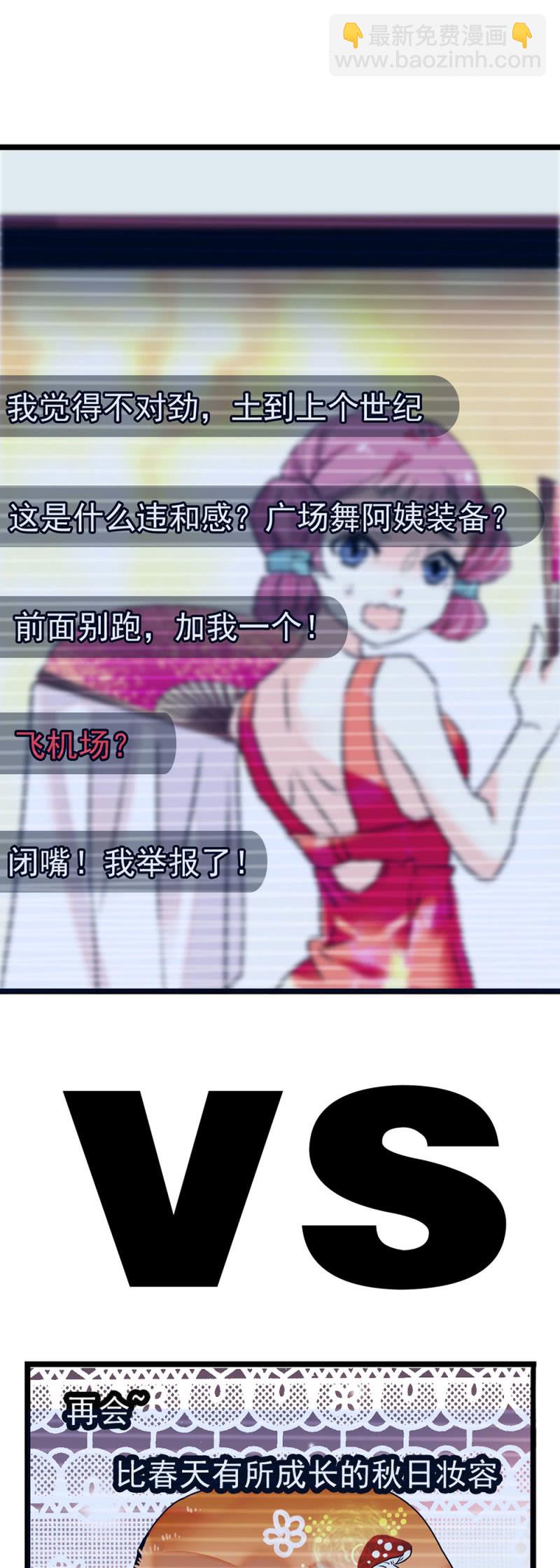 第274话 弄巧成拙-第277话