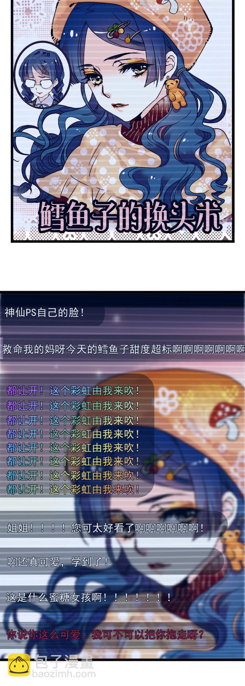 第274话 弄巧成拙-第277话
