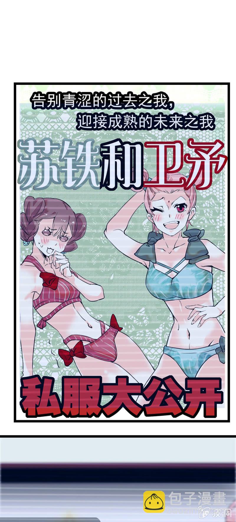 第274话 弄巧成拙-第277话