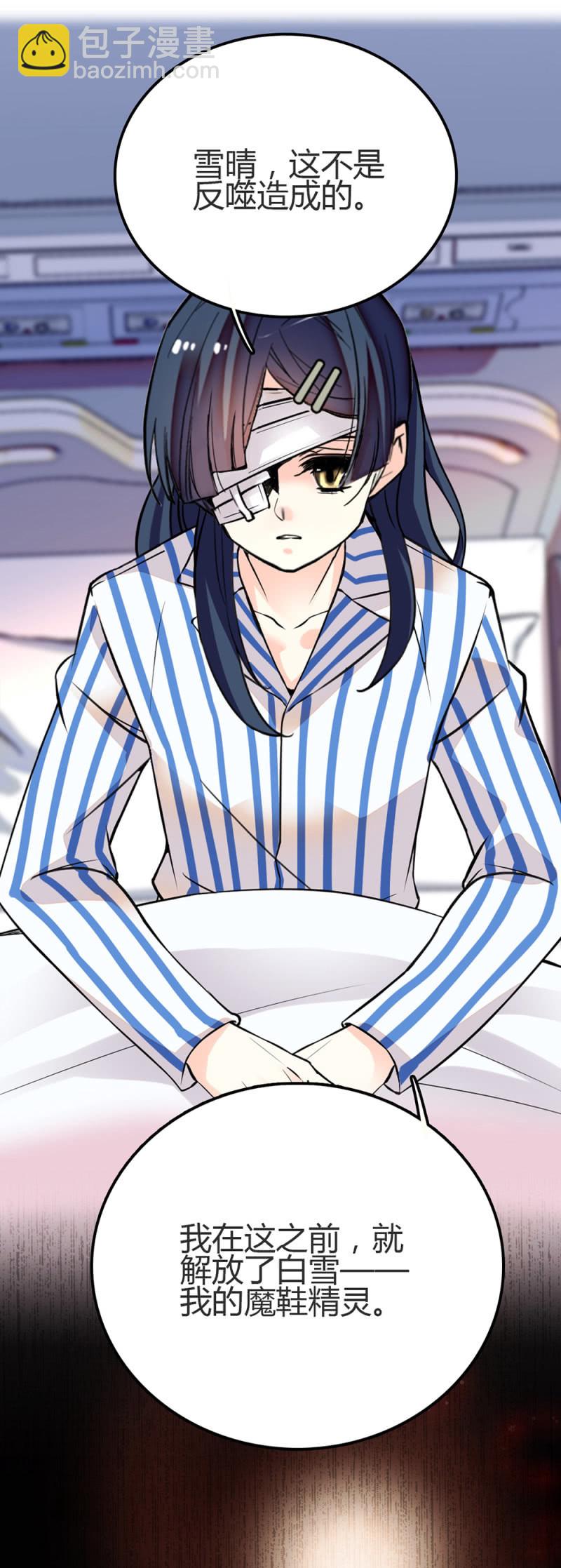 第276话 真正的愿望-第279话