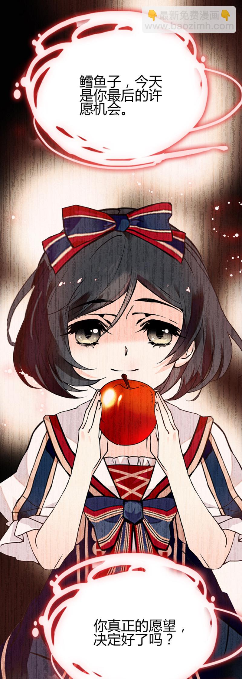第276话 真正的愿望-第279话
