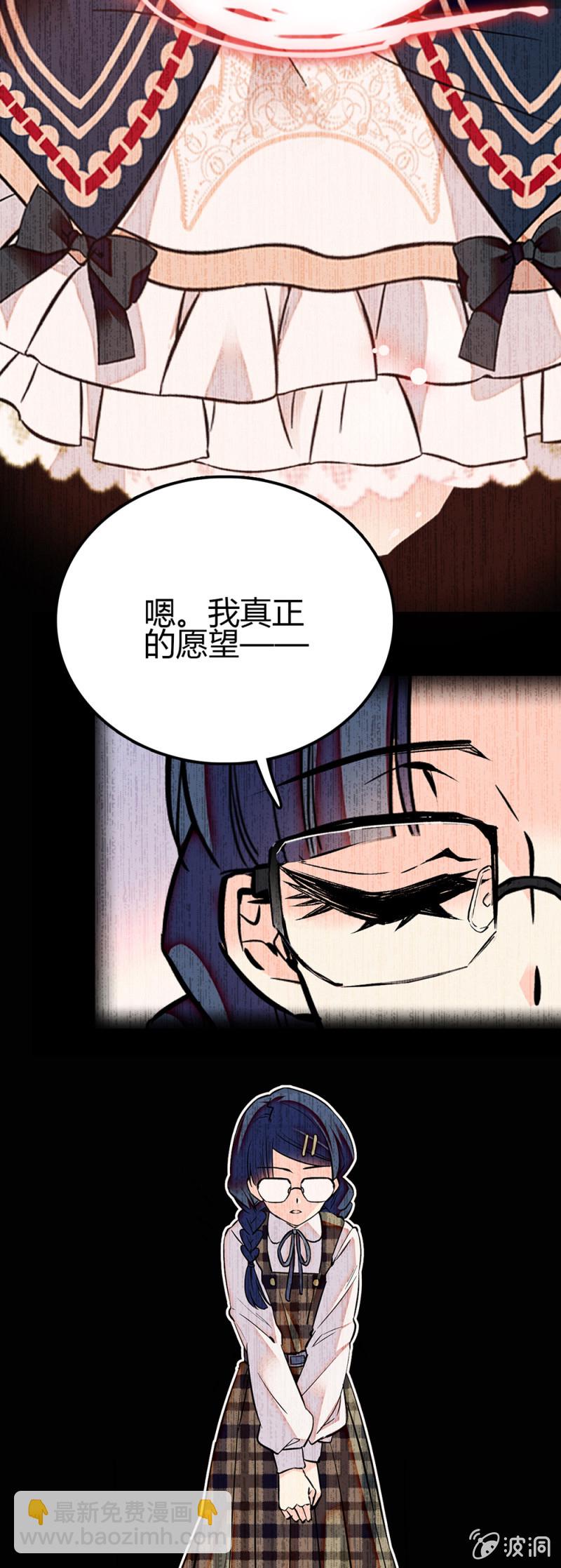 第276话 真正的愿望-第279话