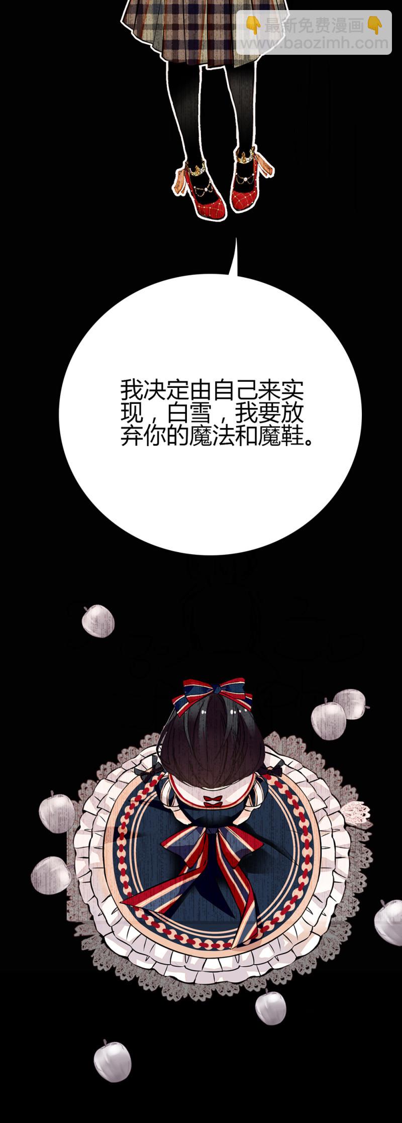第276话 真正的愿望-第279话