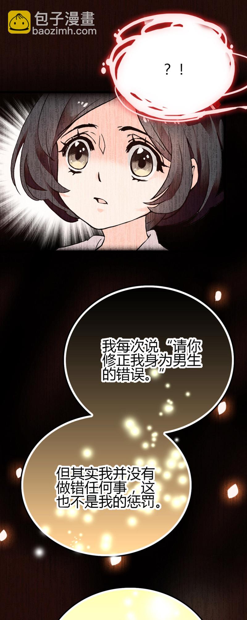 第276话 真正的愿望-第279话