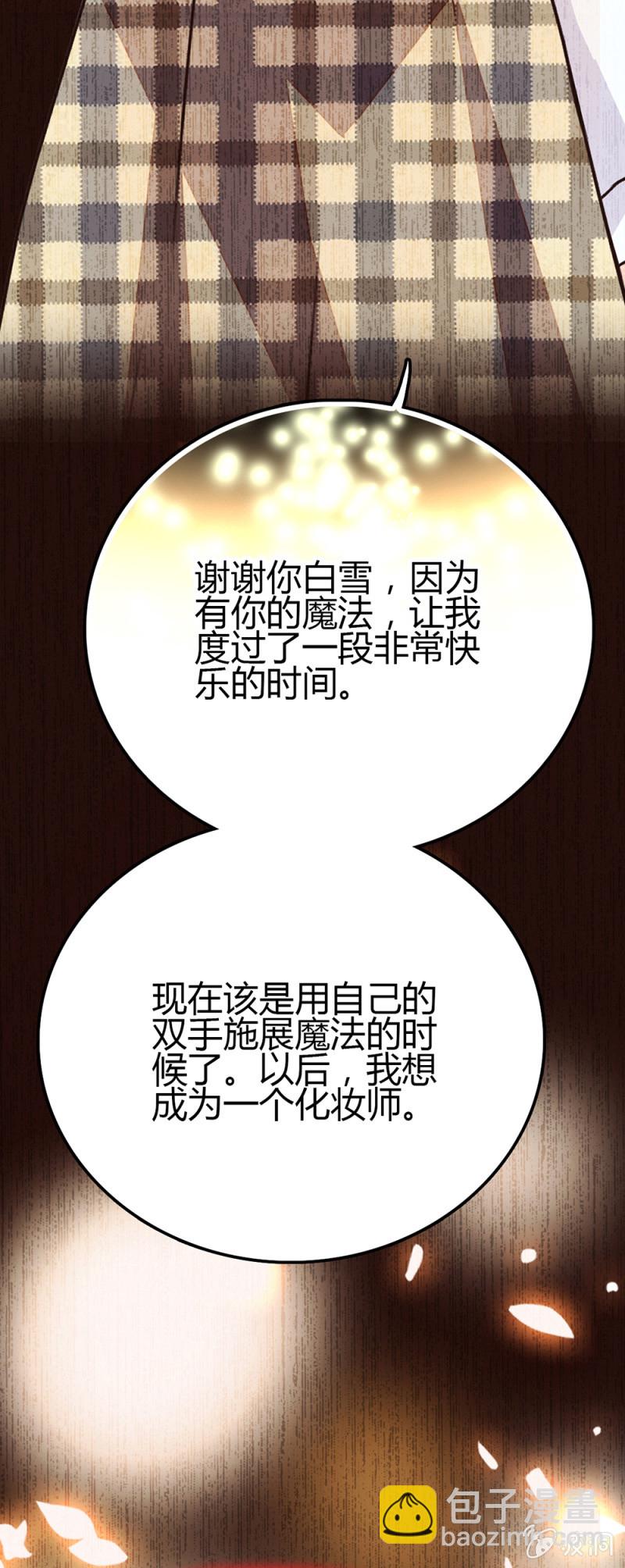 第276话 真正的愿望-第279话