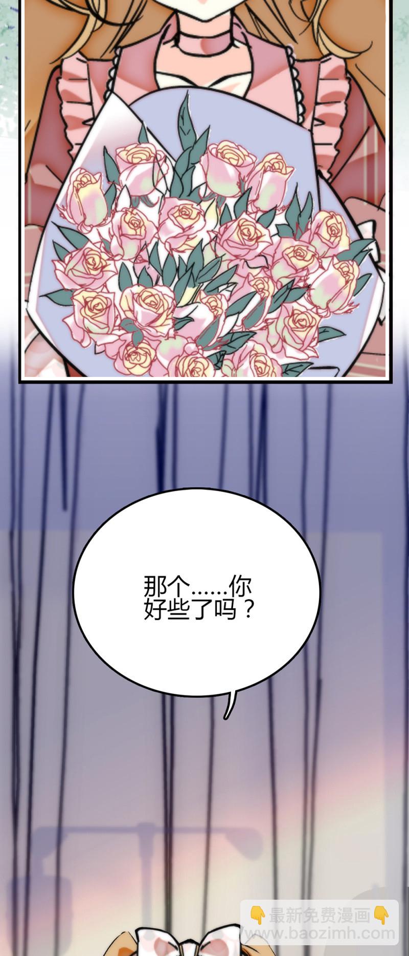 第276话 真正的愿望-第279话