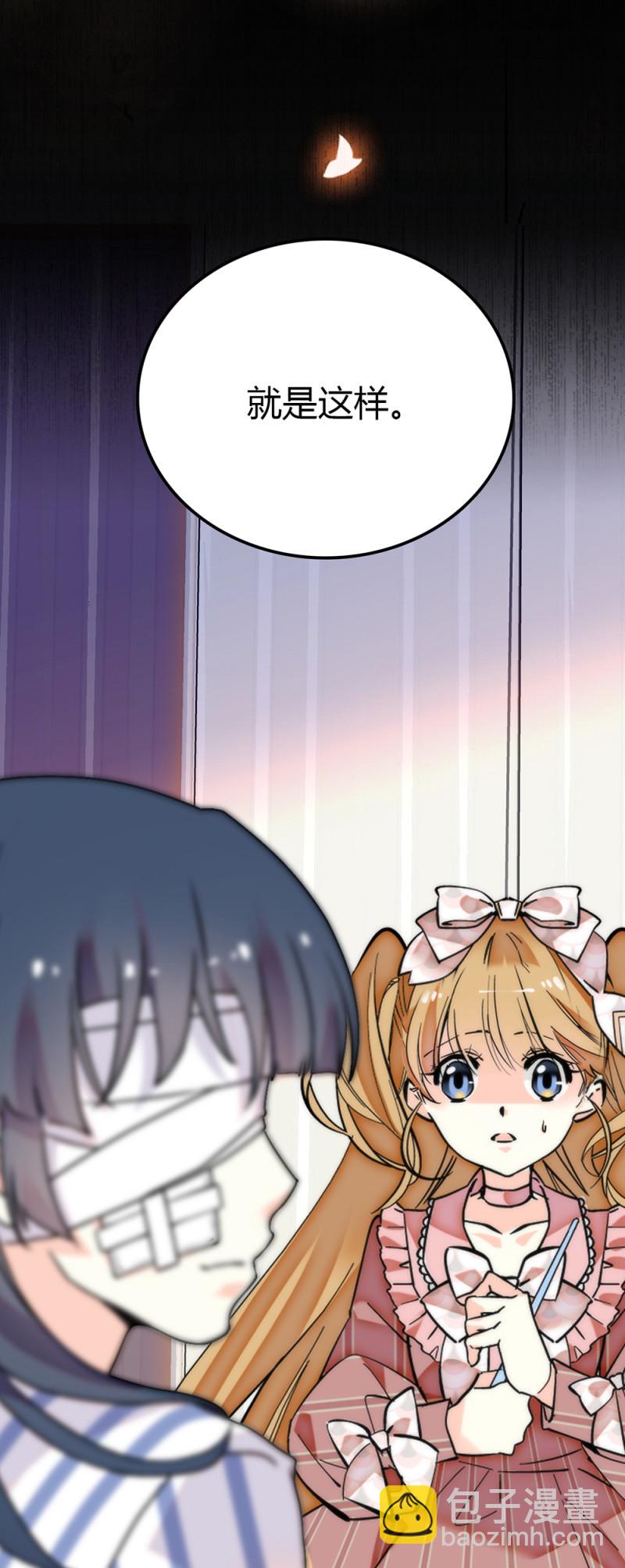 第276话 真正的愿望-第279话