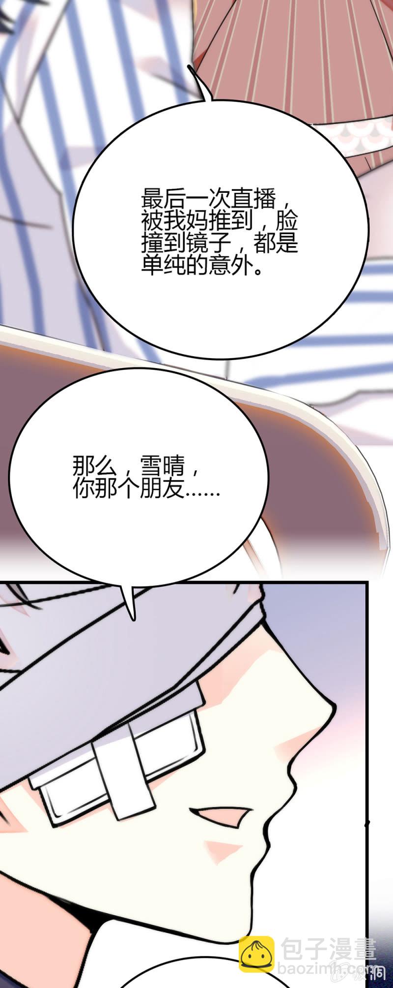 第276话 真正的愿望-第279话