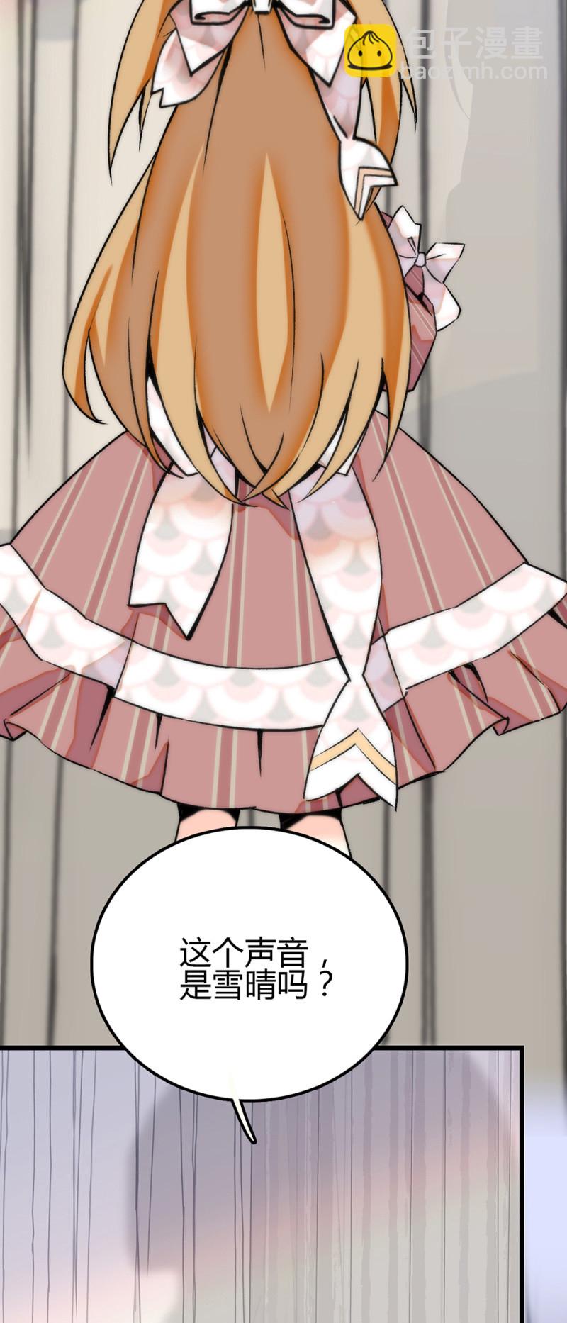 第276话 真正的愿望-第279话