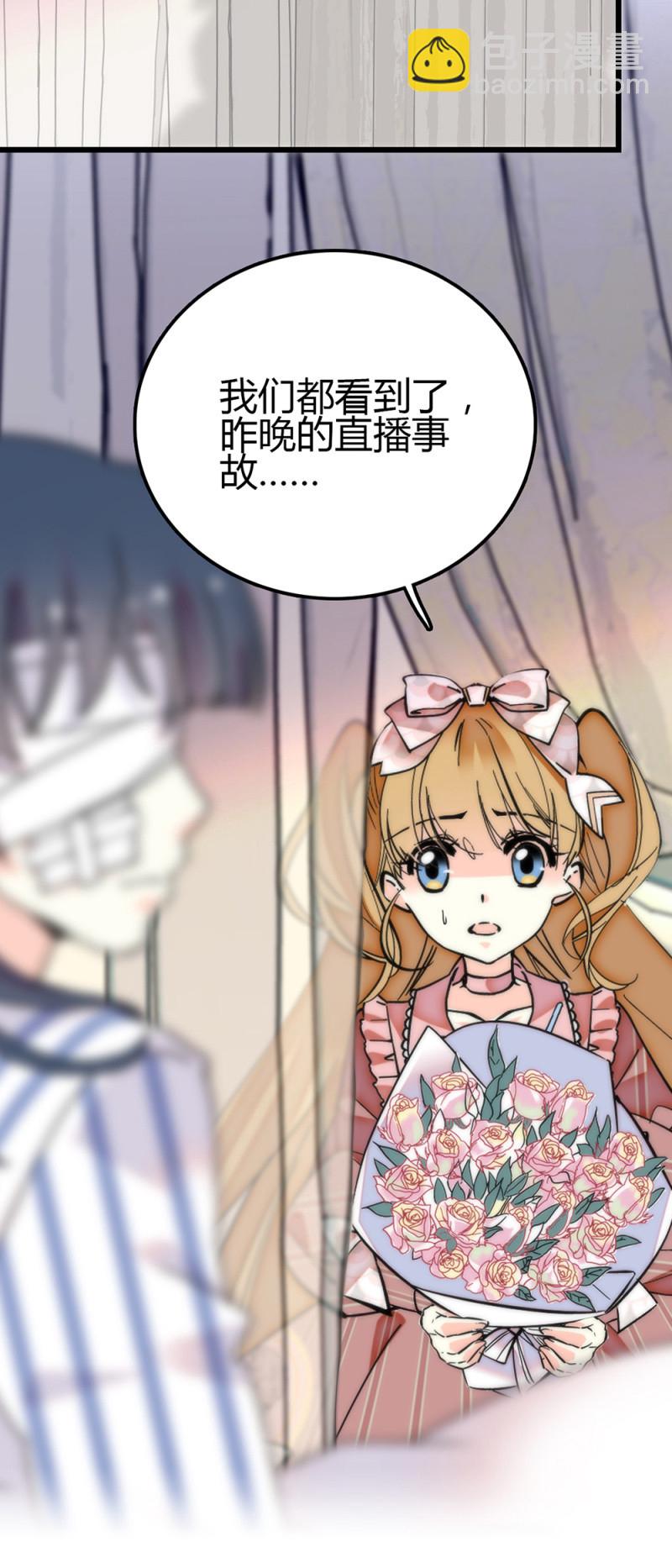 第276话 真正的愿望-第279话