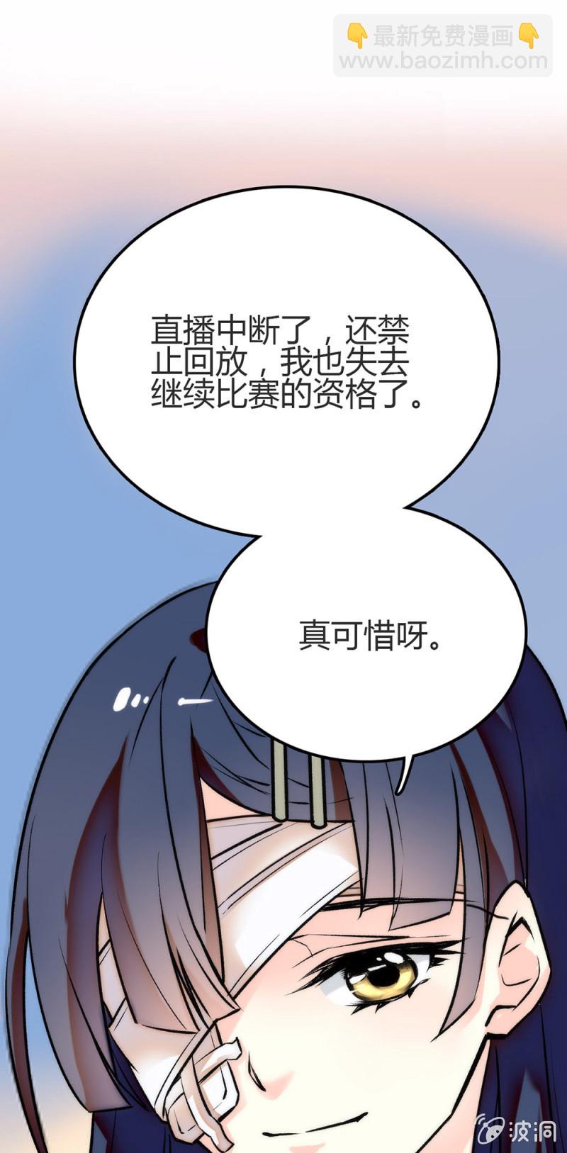 第276话 真正的愿望-第279话