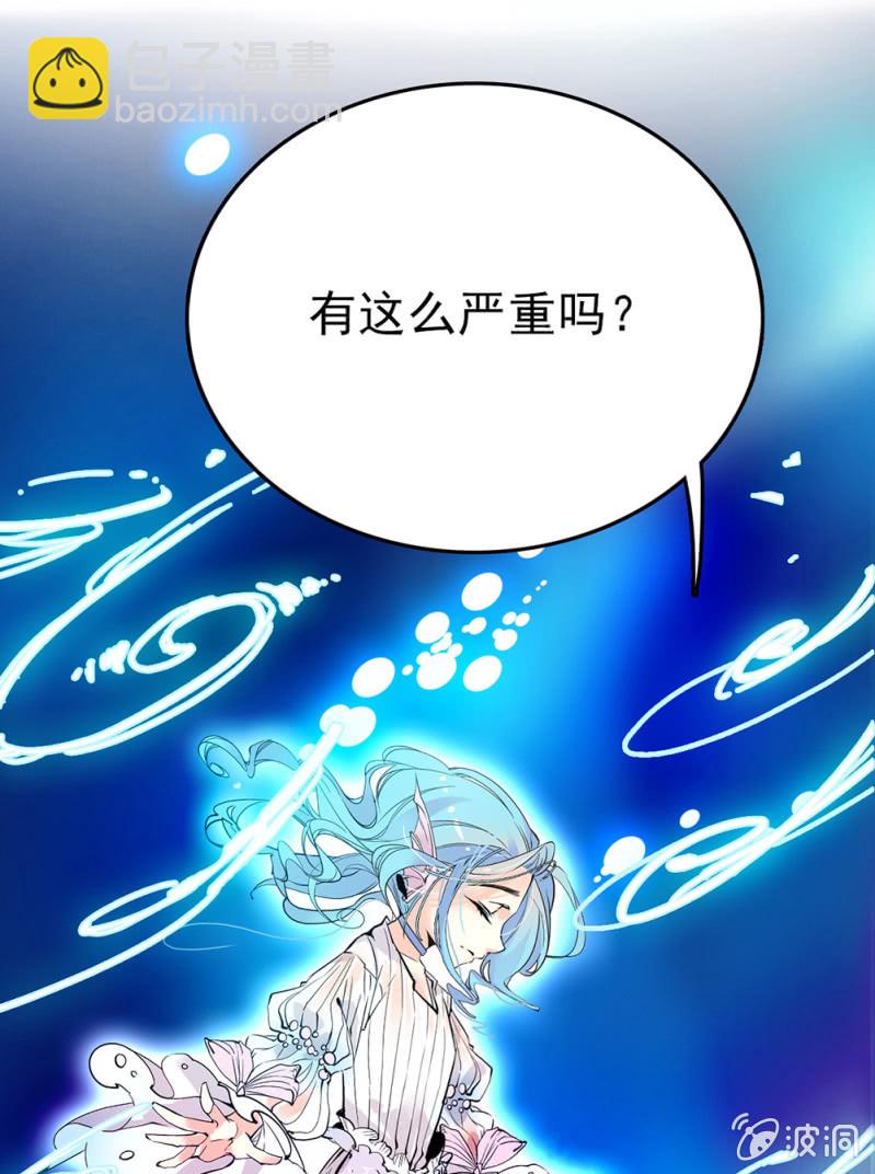 第278话 水中丽影-第281话