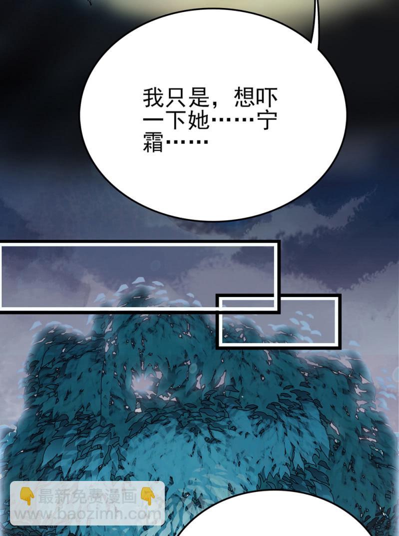 第278话 水中丽影-第281话