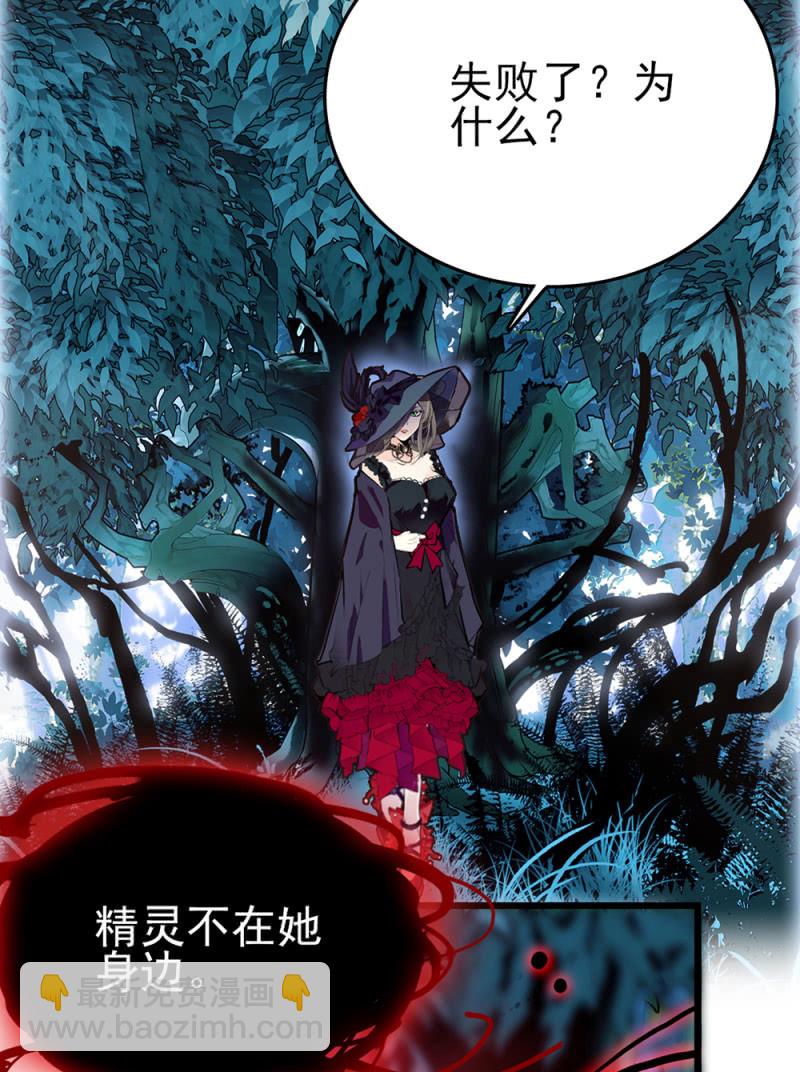 第278话 水中丽影-第281话
