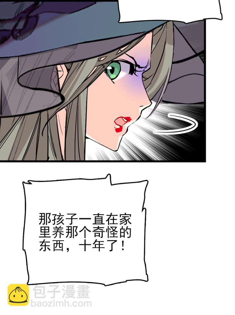 第278话 水中丽影-第281话
