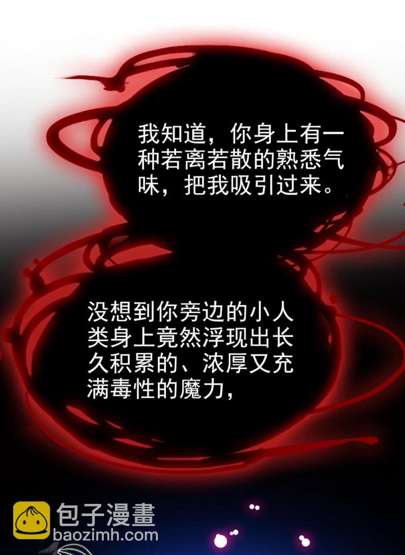 第278话 水中丽影-第281话