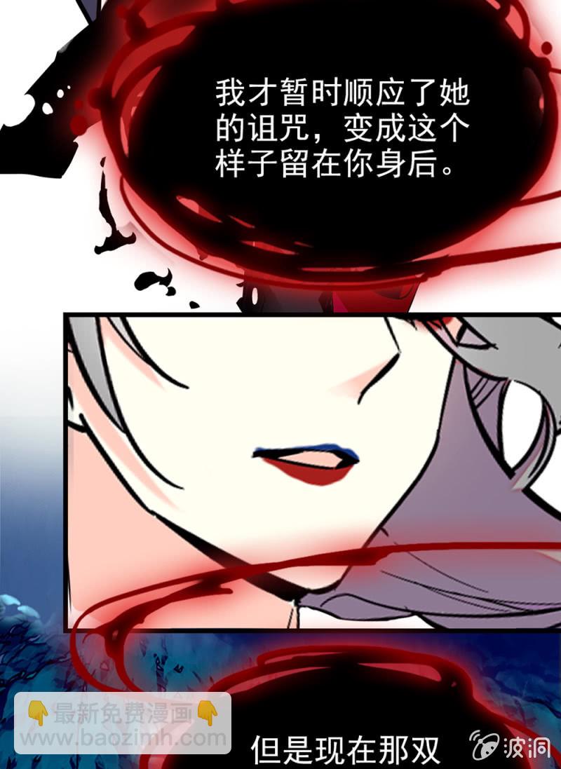 第278话 水中丽影-第281话