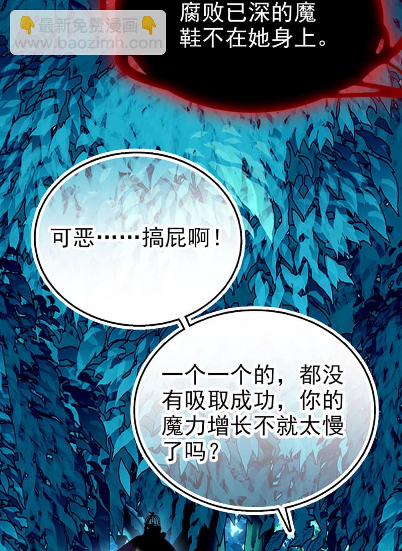 第278话 水中丽影-第281话