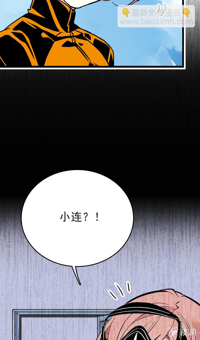 第278话 水中丽影-第281话