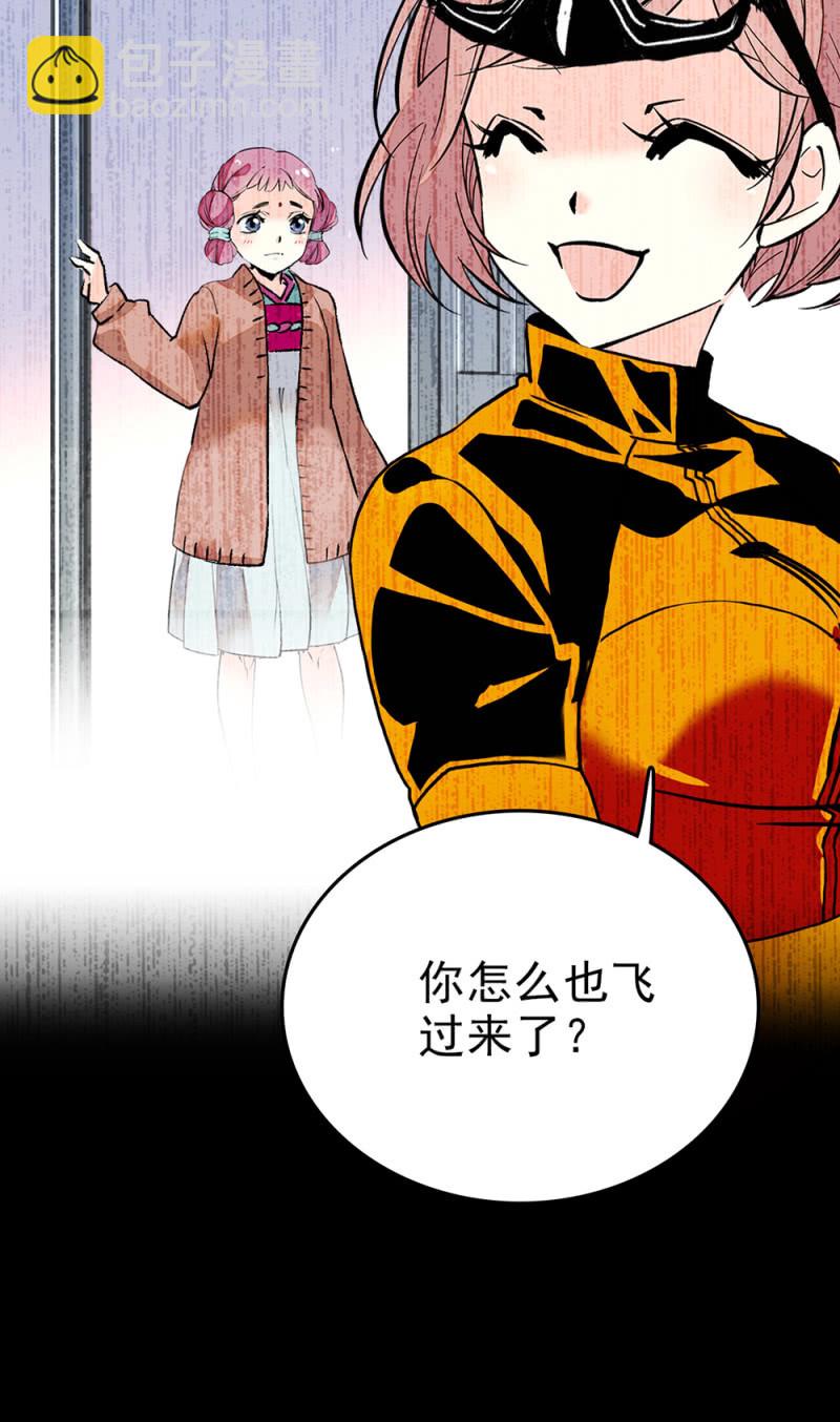 第278话 水中丽影-第281话