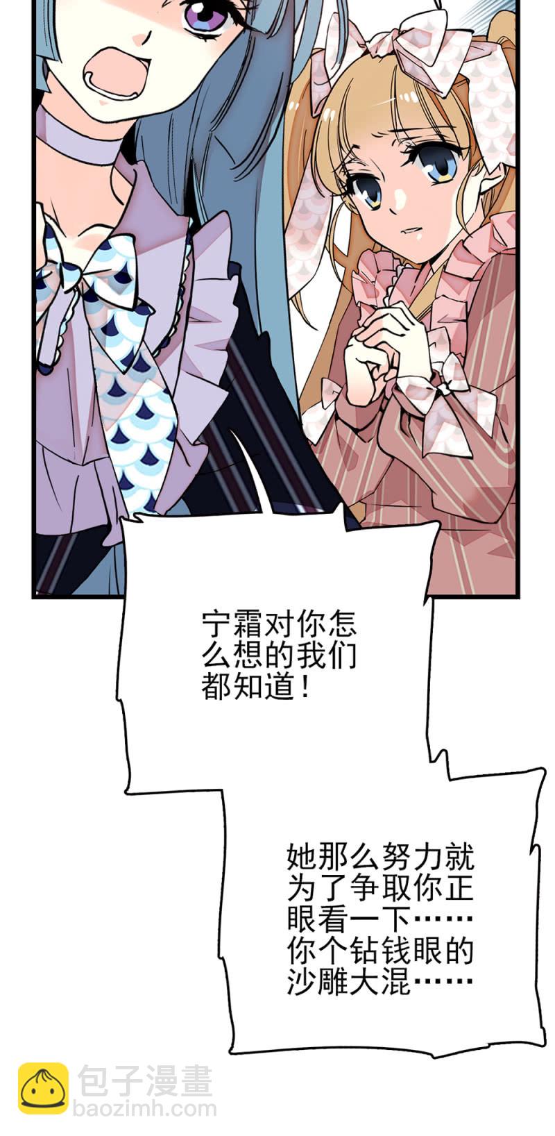 第279话 述说往事-第283话