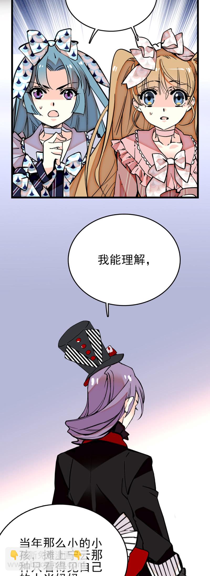 第279话 述说往事-第283话