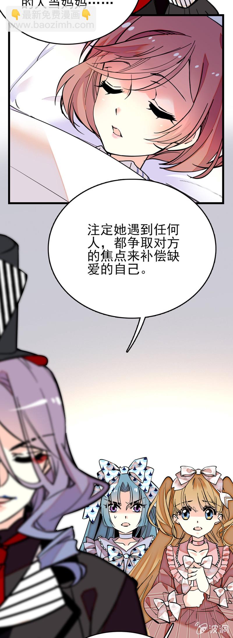 第279话 述说往事-第283话