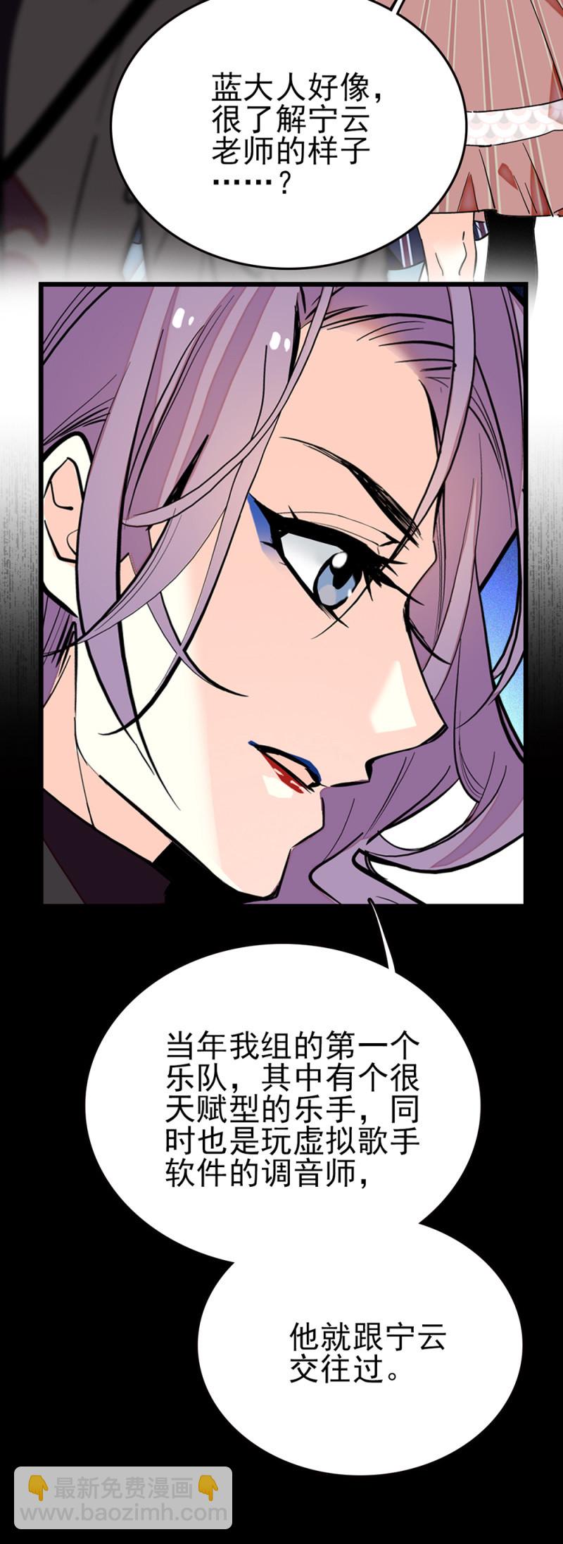 第279话 述说往事-第283话