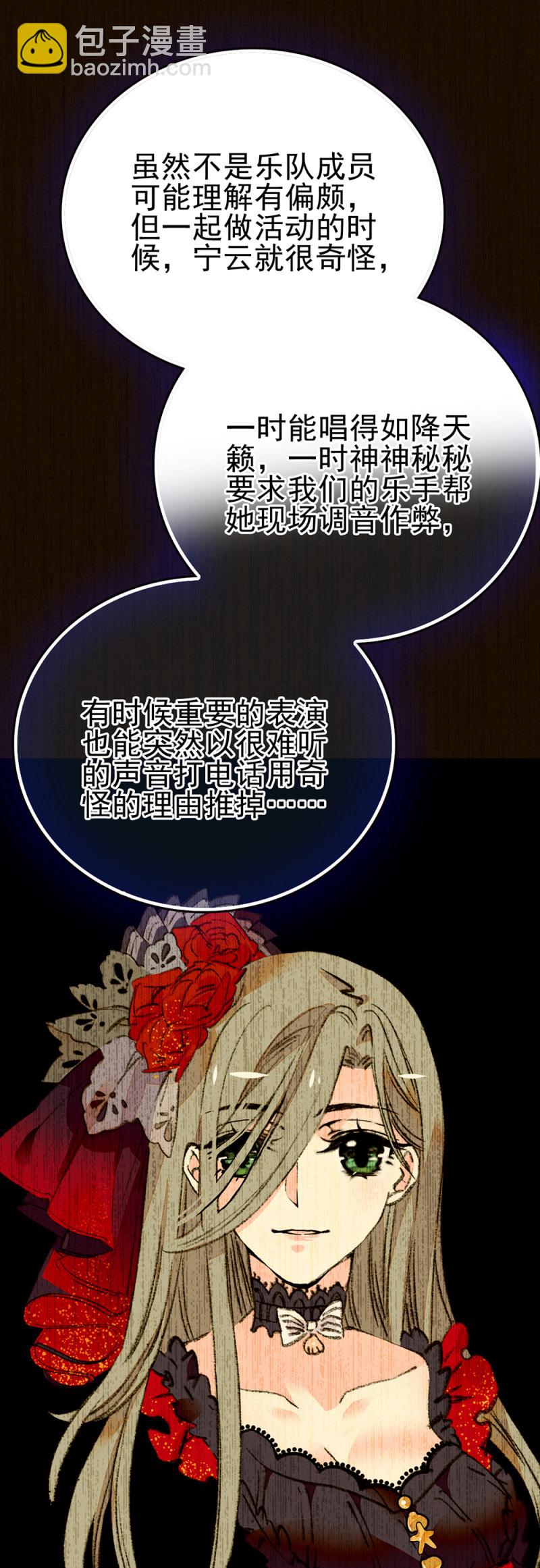 第279话 述说往事-第283话