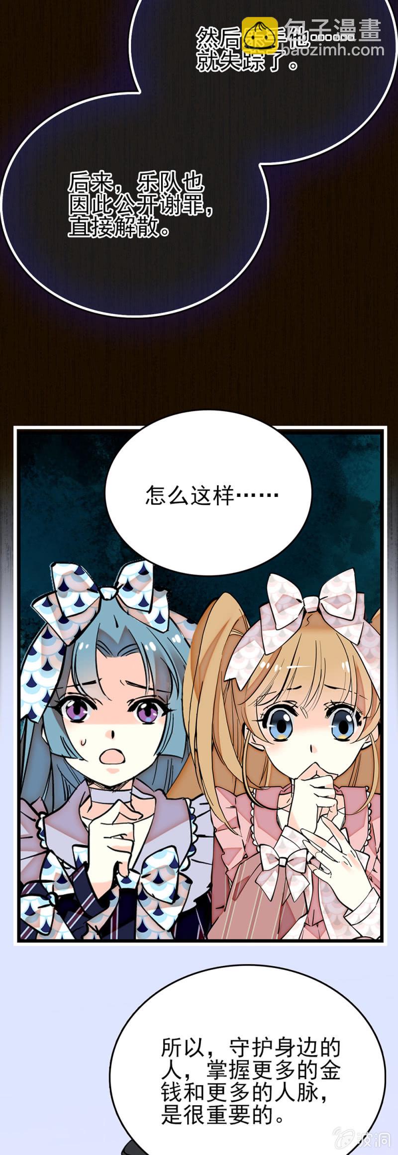 第279话 述说往事-第283话