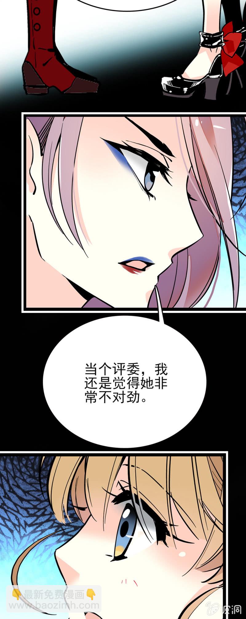 第279话 述说往事-第283话